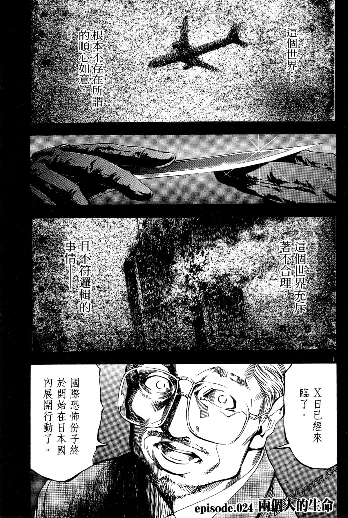 Page 174