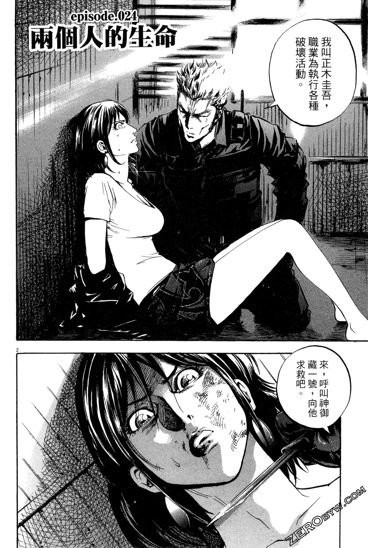 Page 175