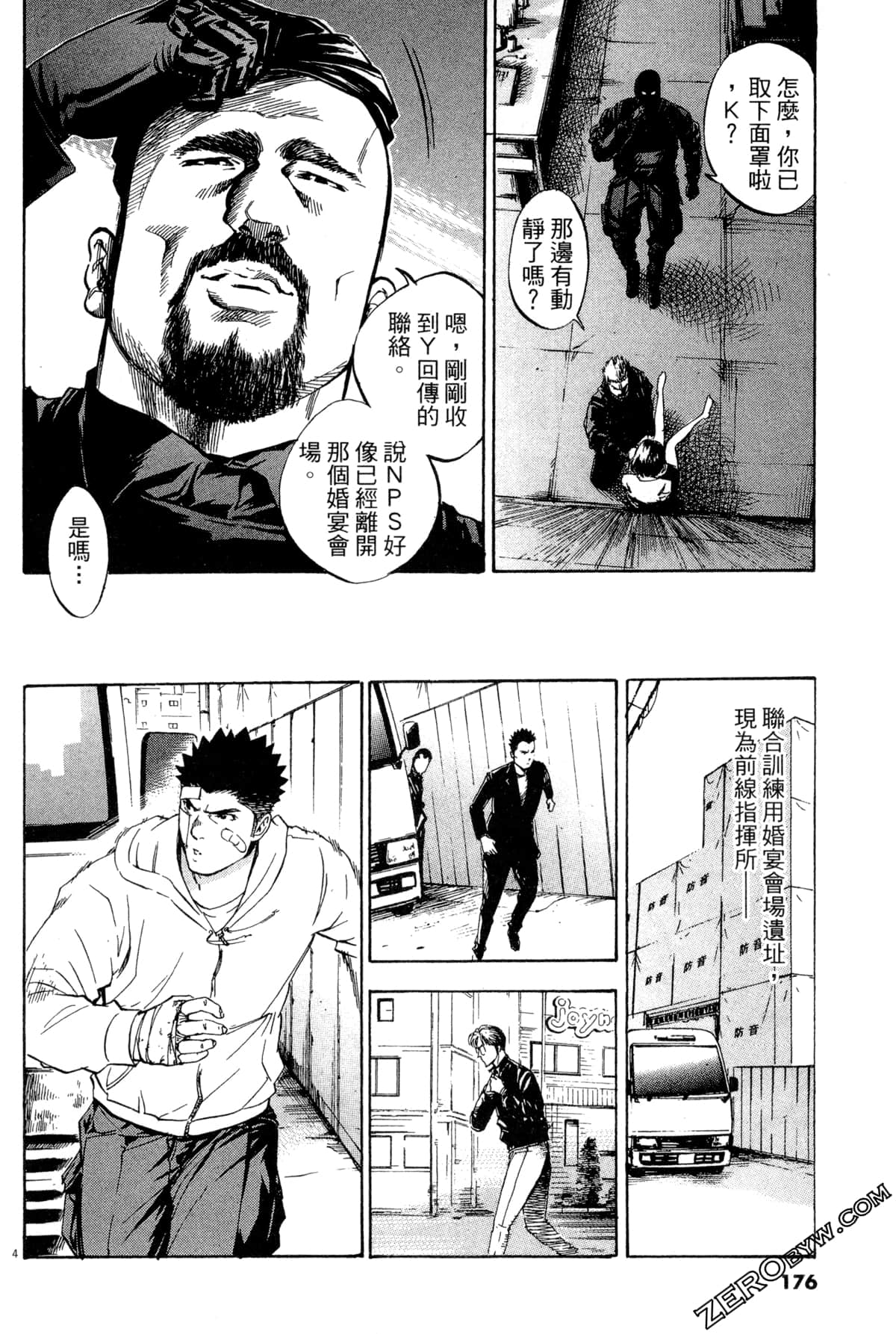 Page 177