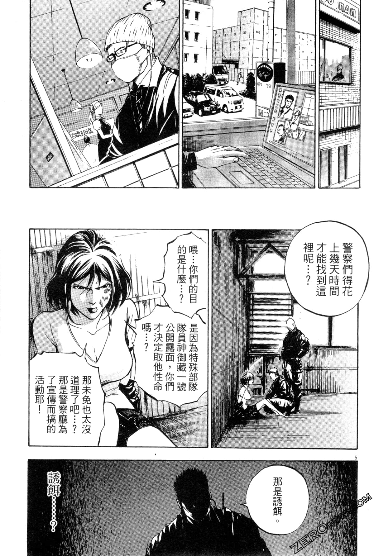 Page 178