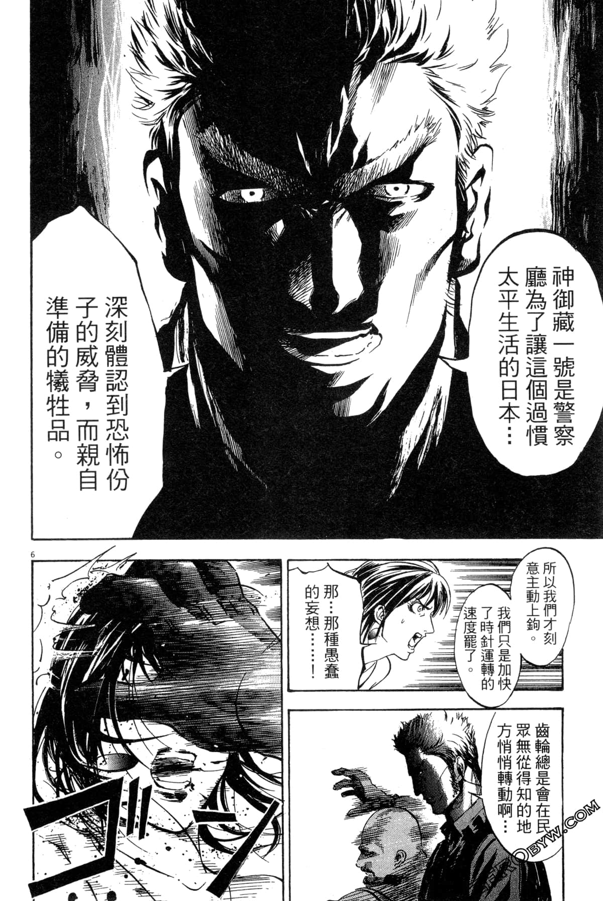 Page 179