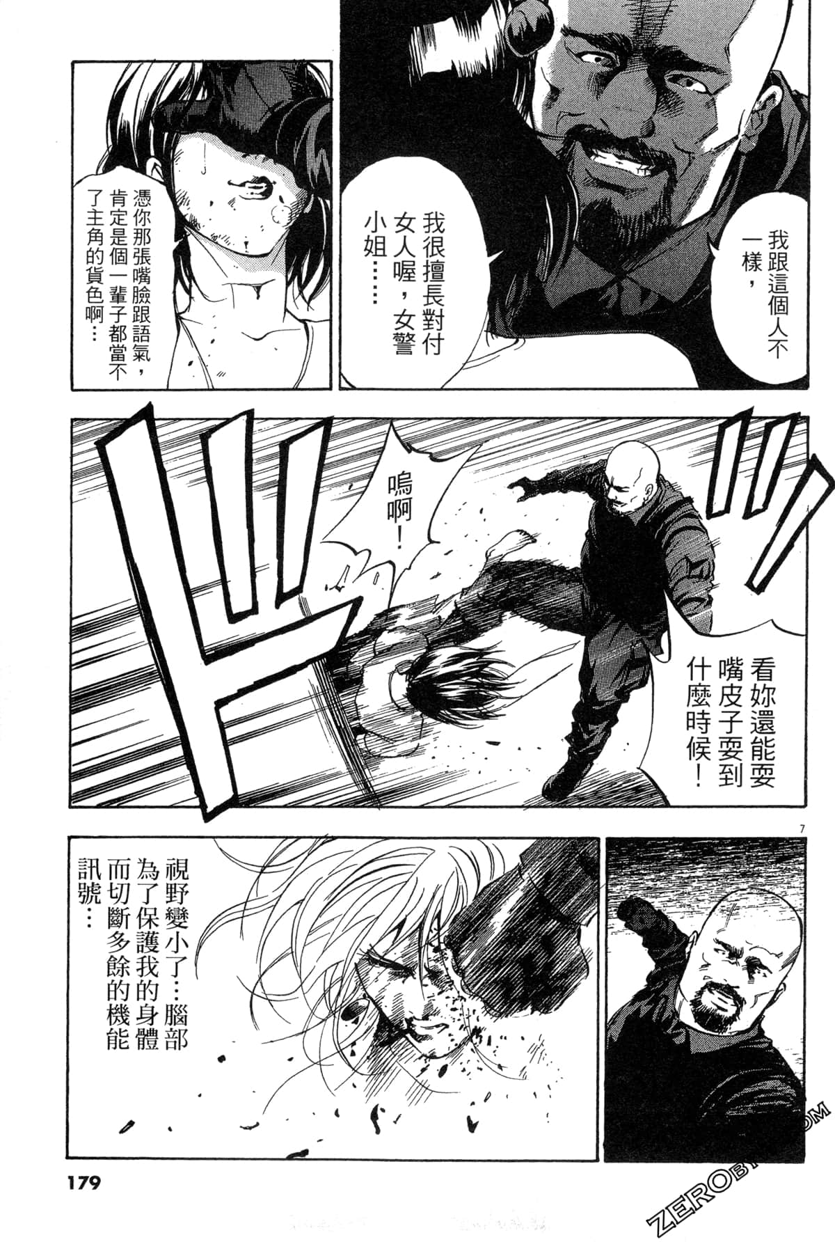Page 180