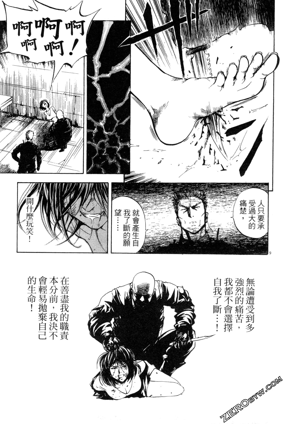 Page 182