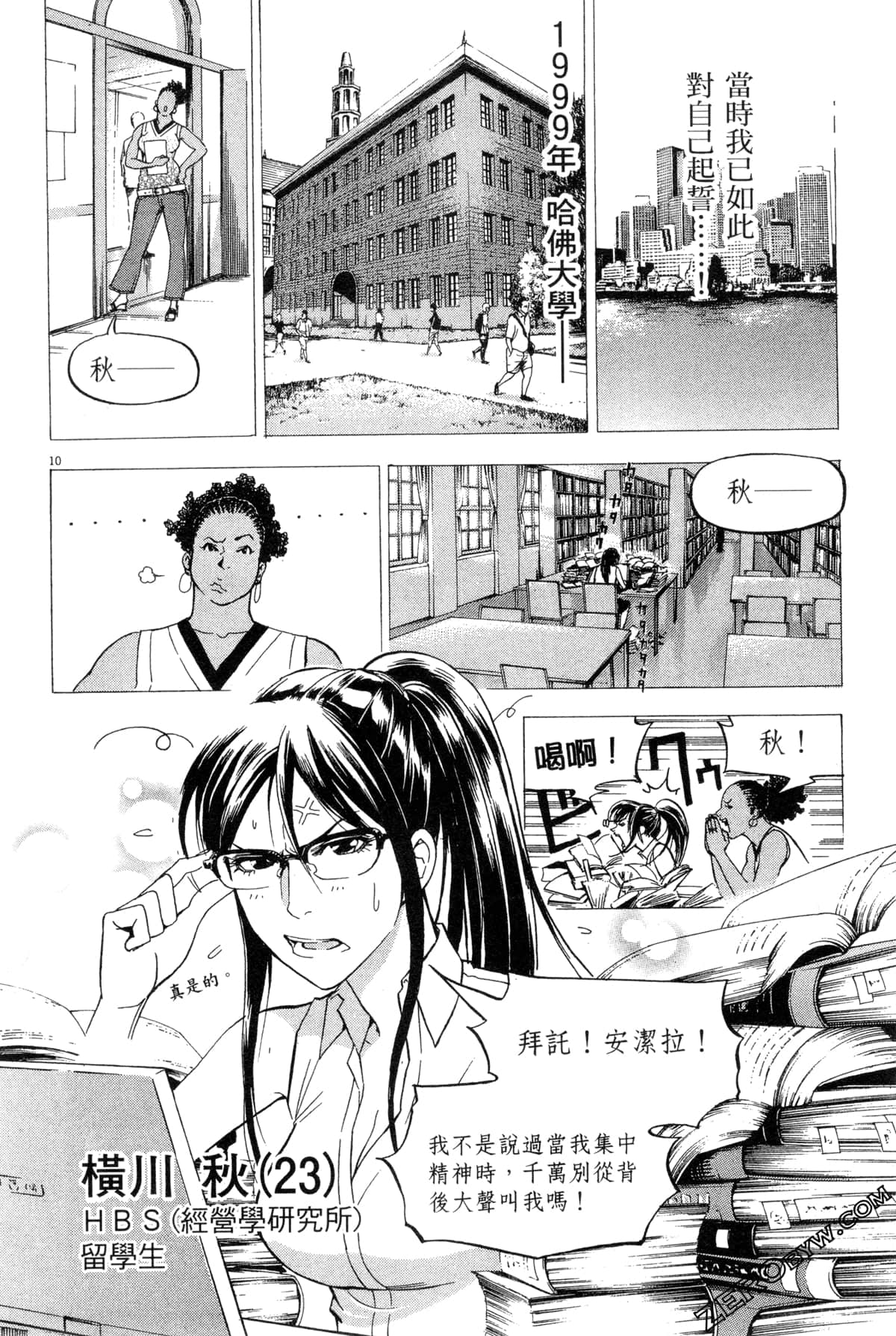 Page 183