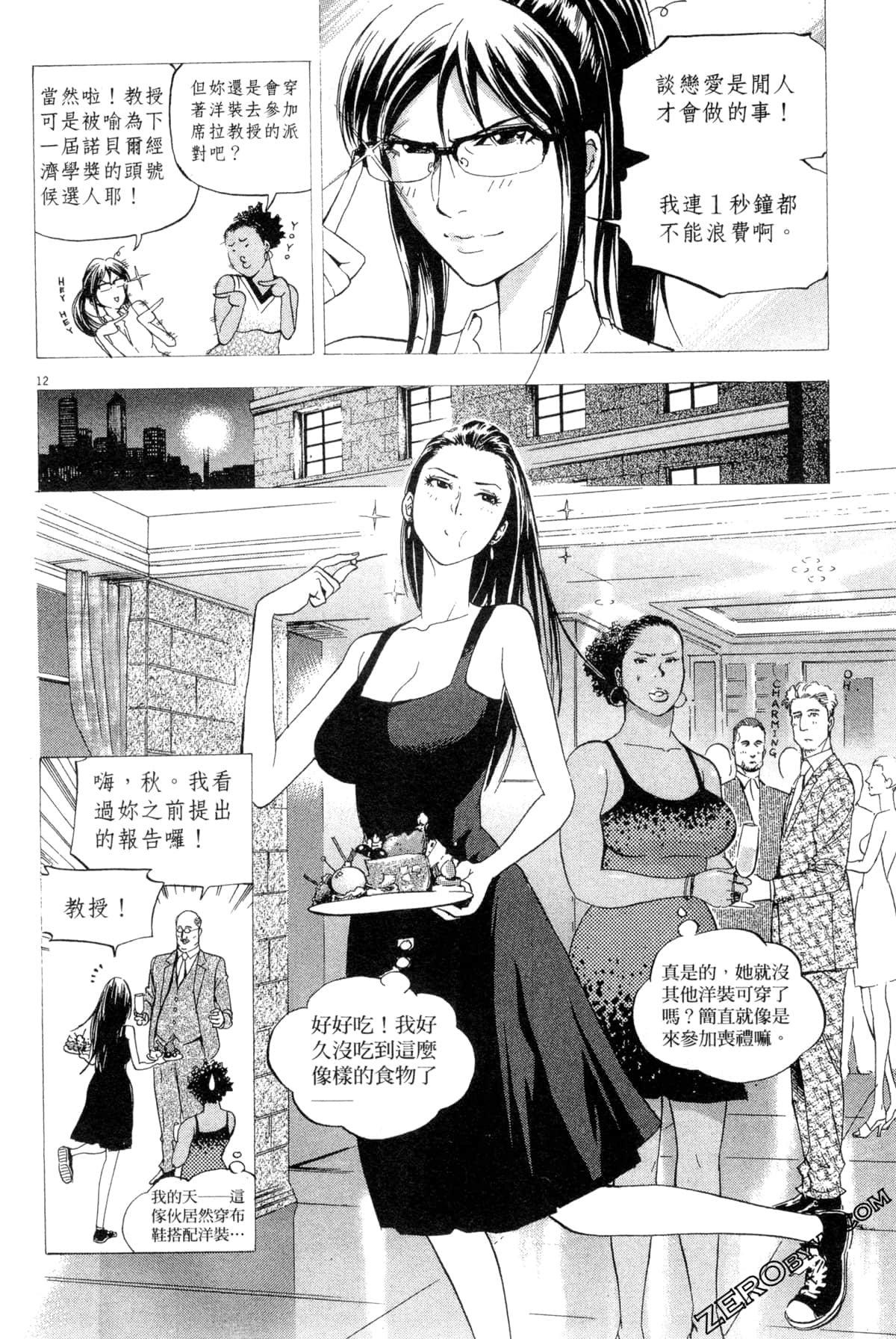 Page 185