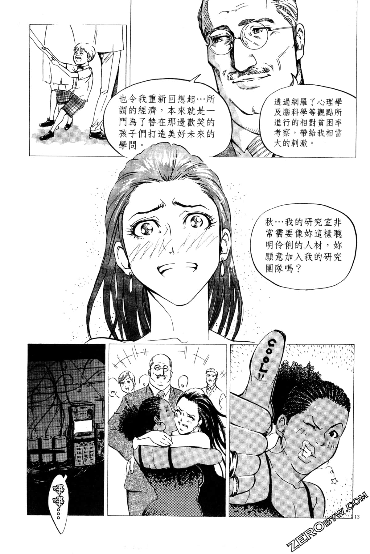 Page 186