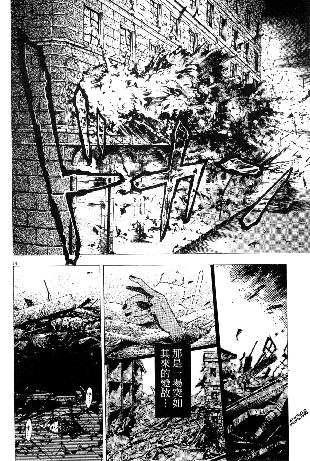 Page 187