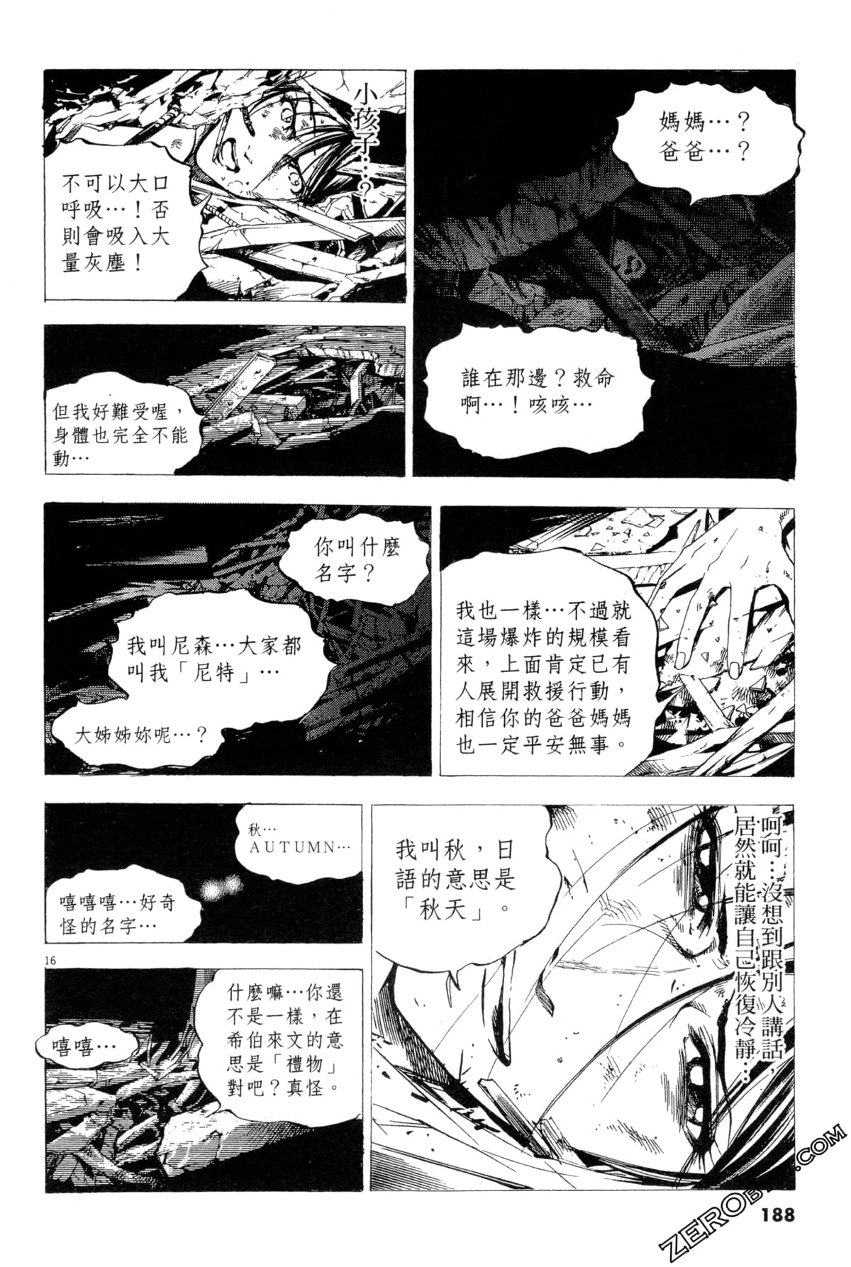 Page 189