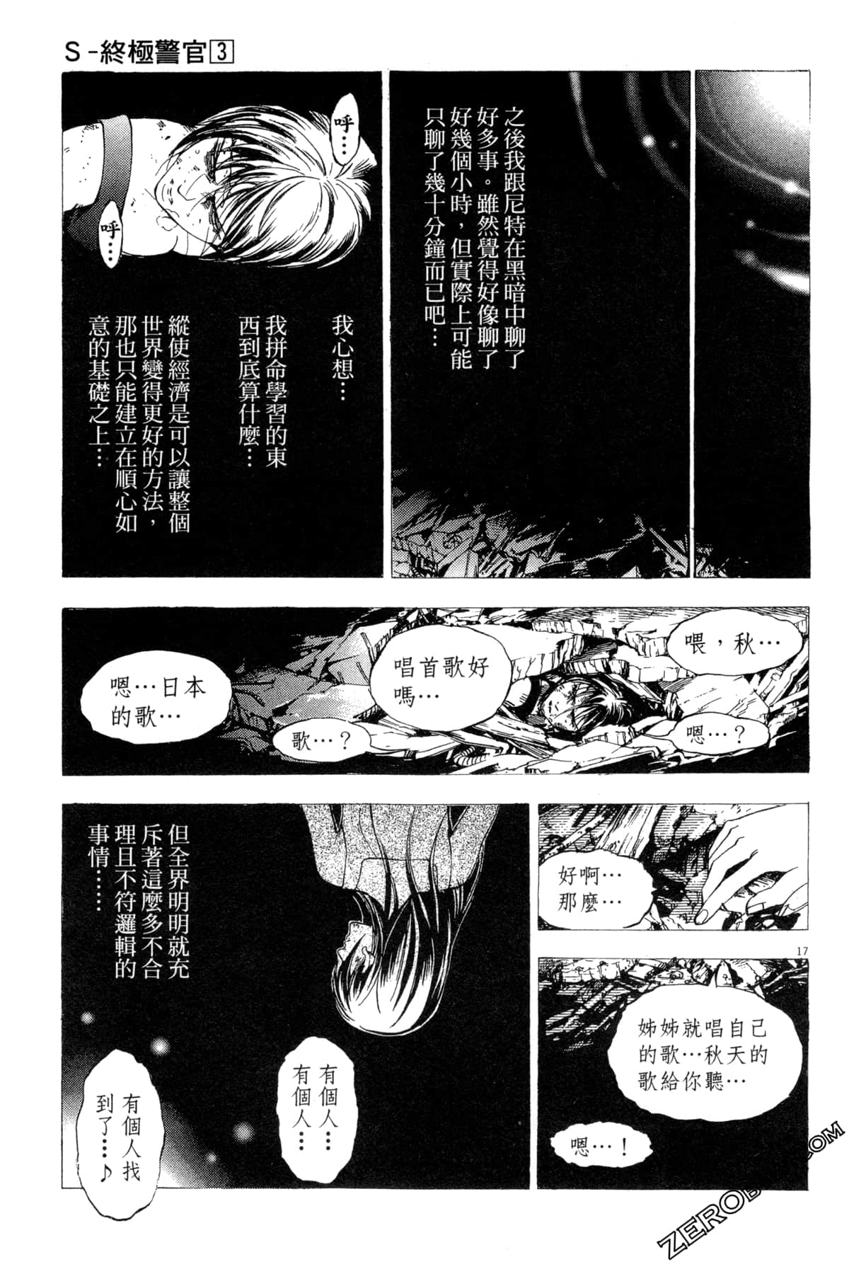 Page 190