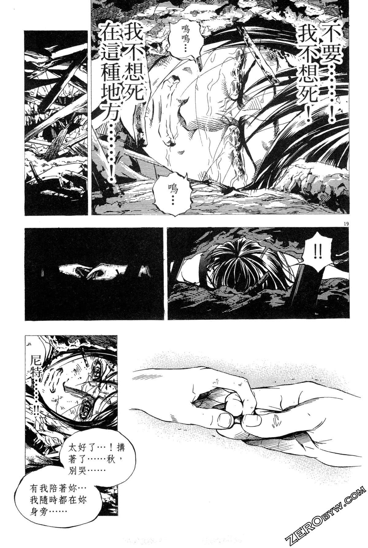 Page 192