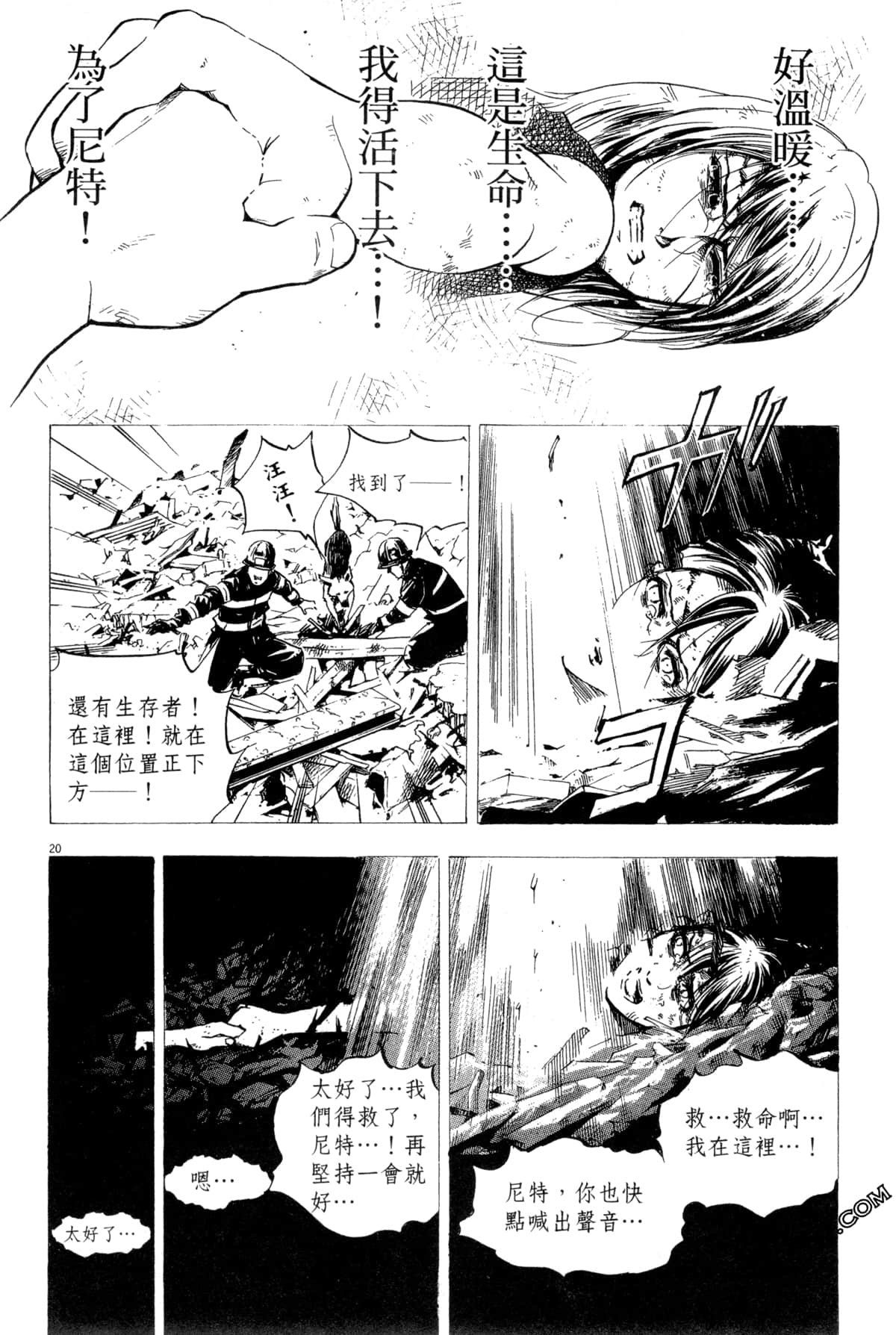Page 193