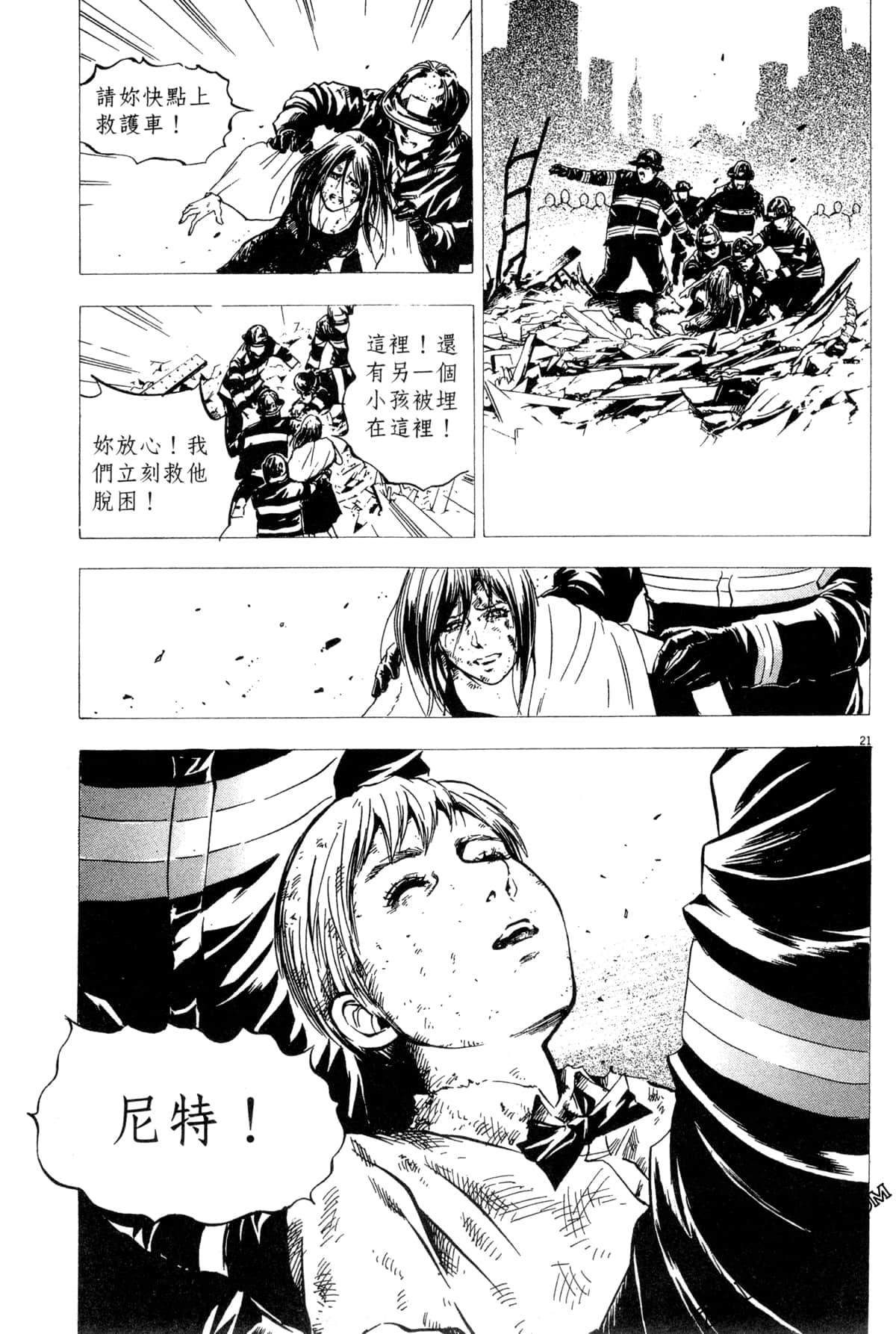 Page 194