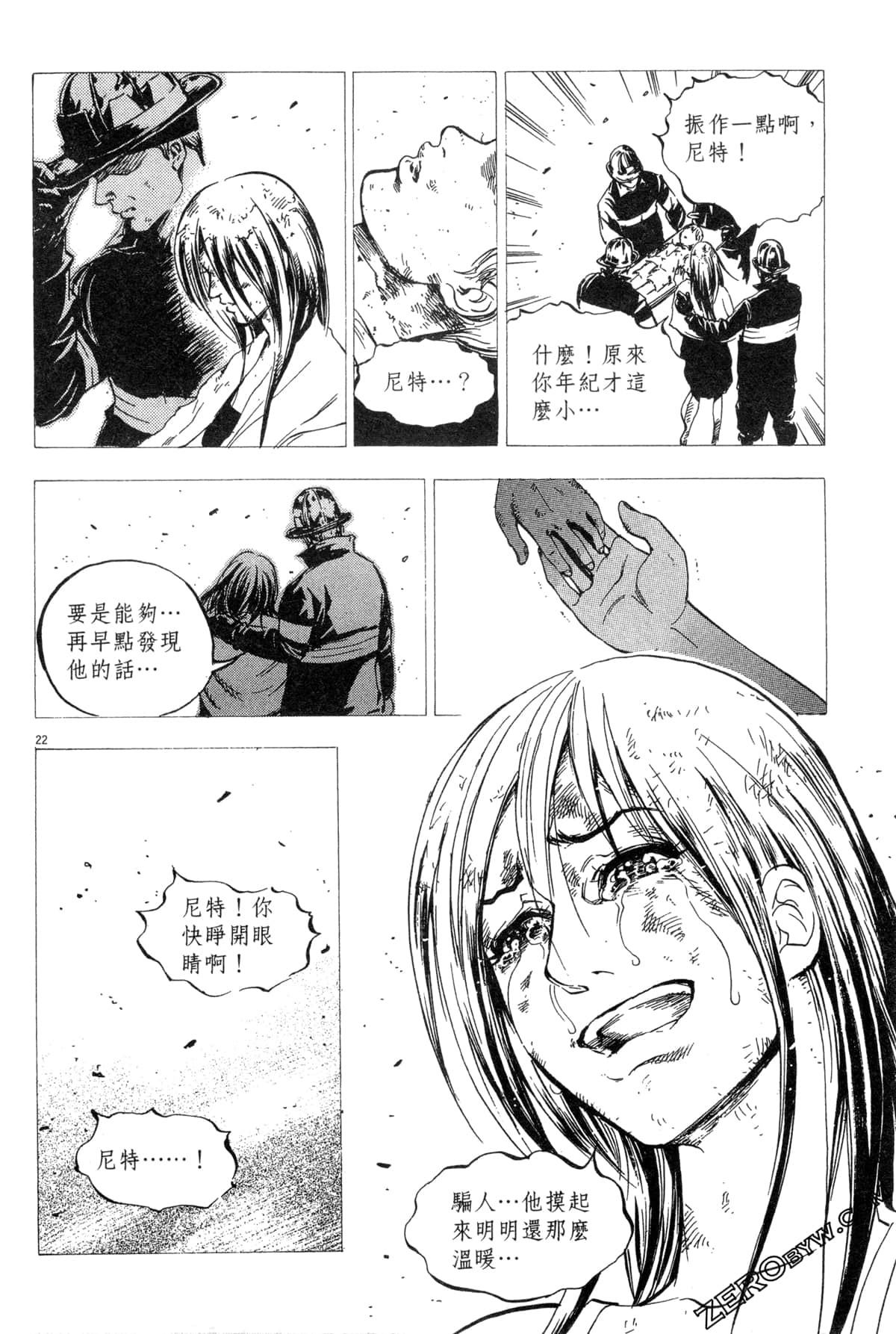 Page 195