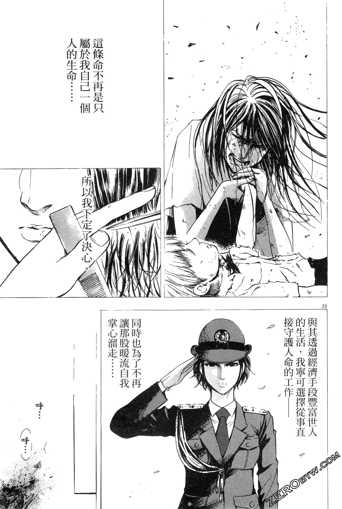 Page 196