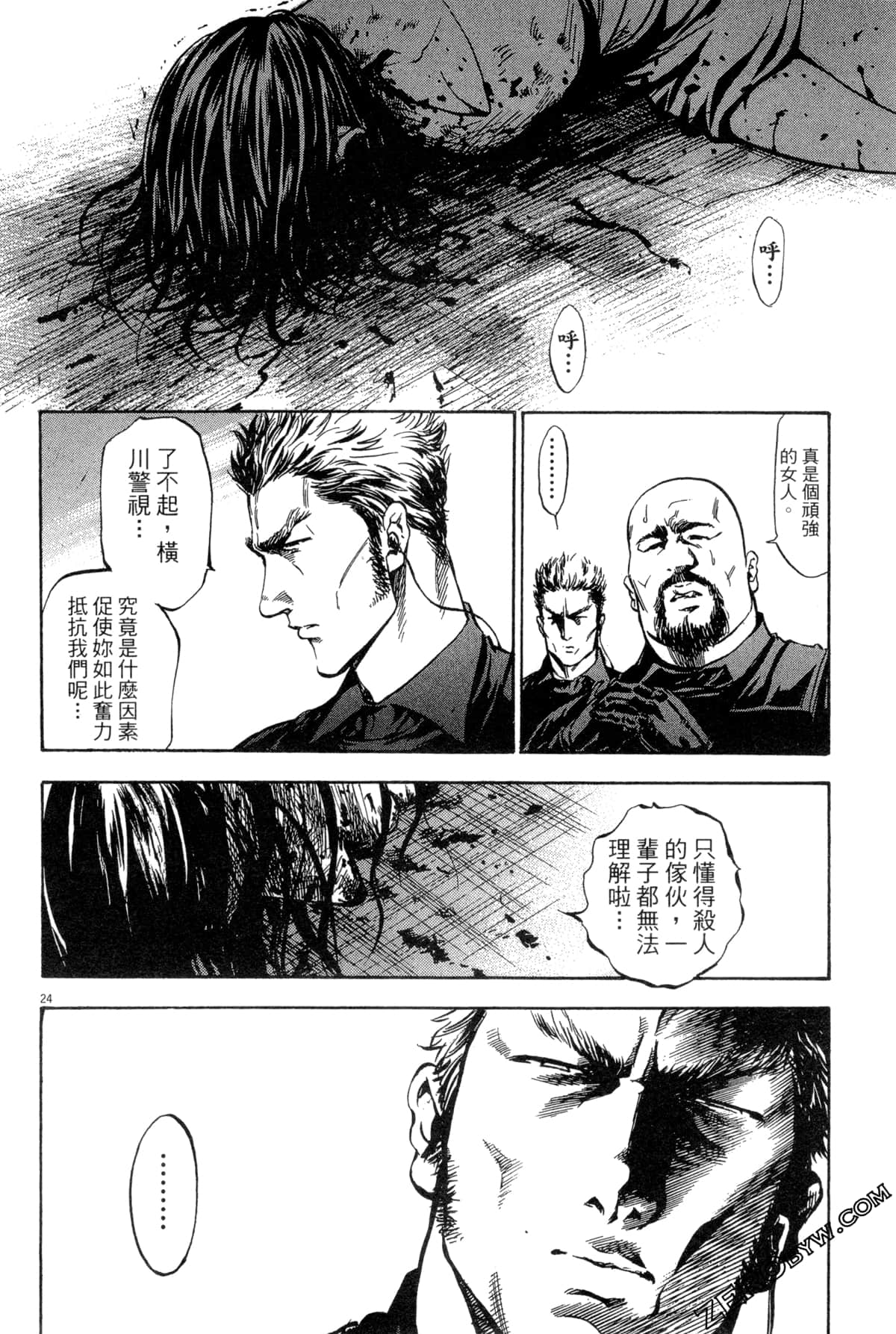 Page 197