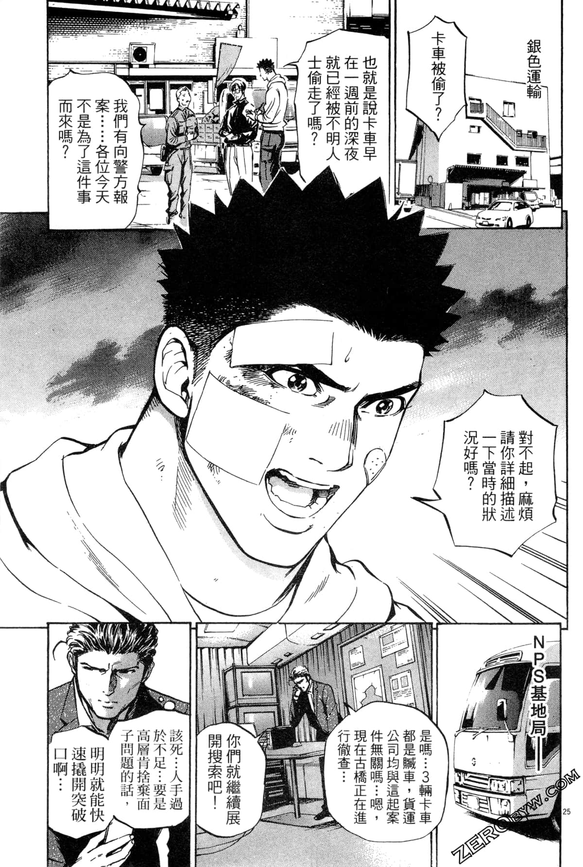 Page 198