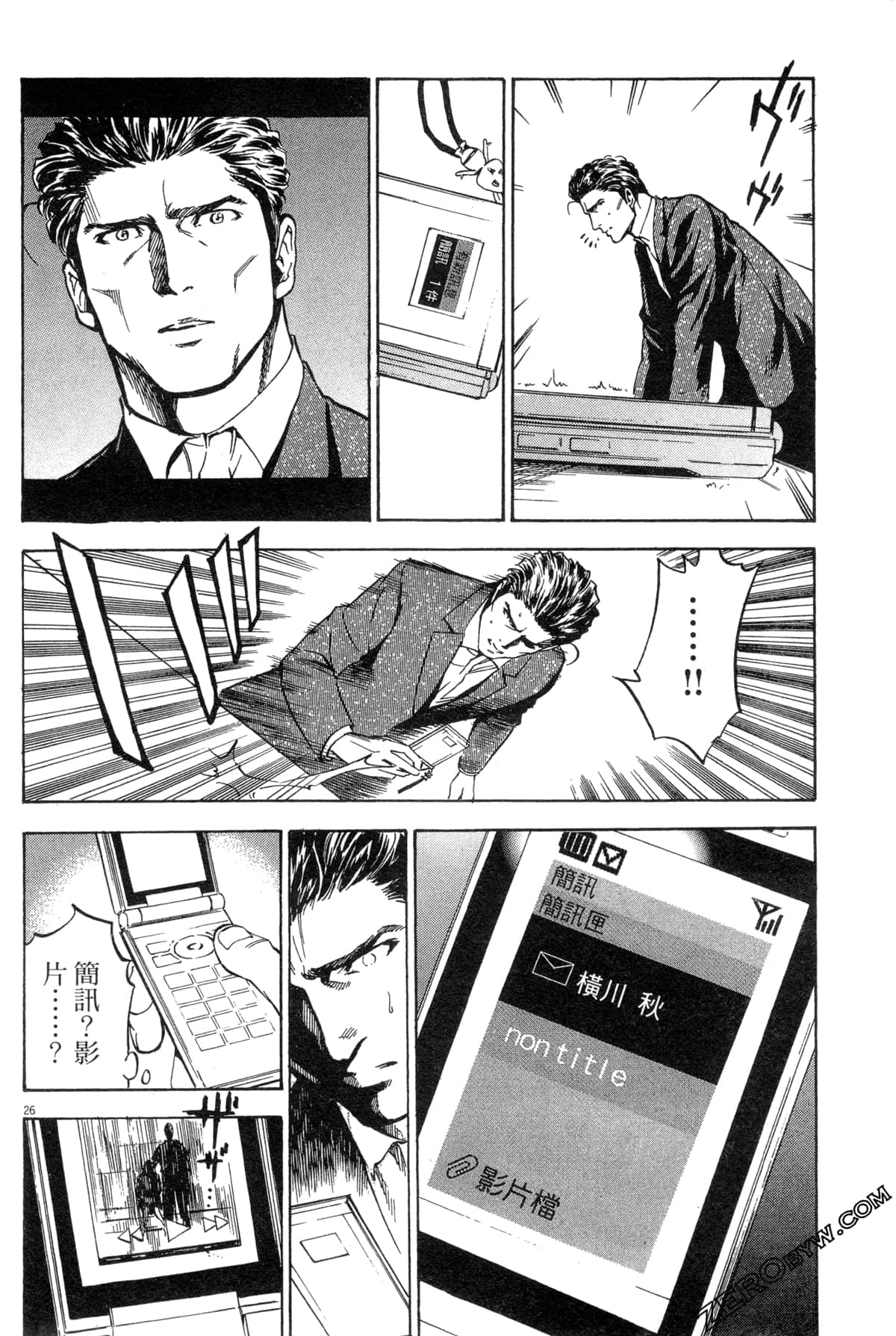 Page 199