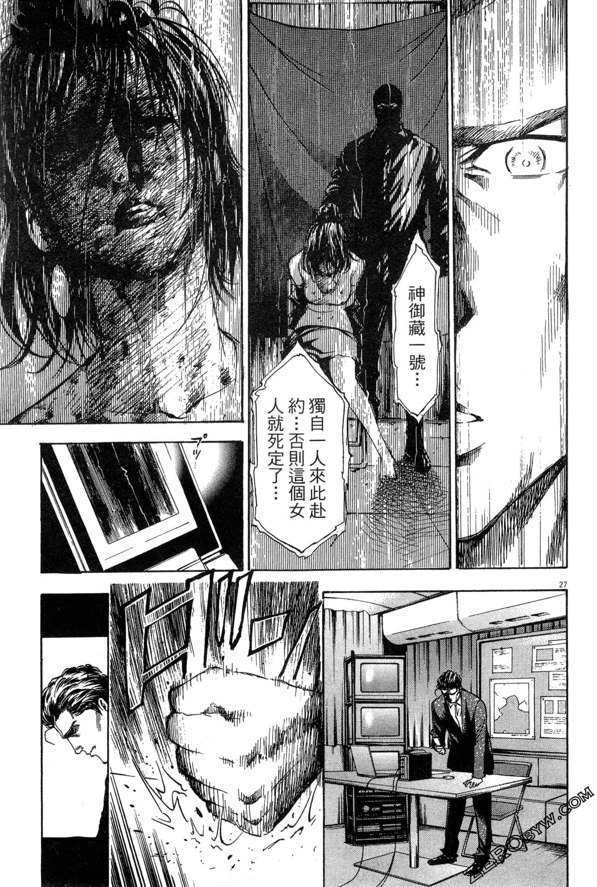 Page 200