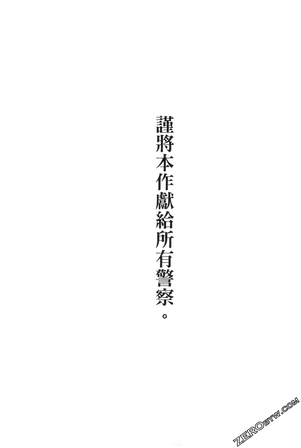 Page 202