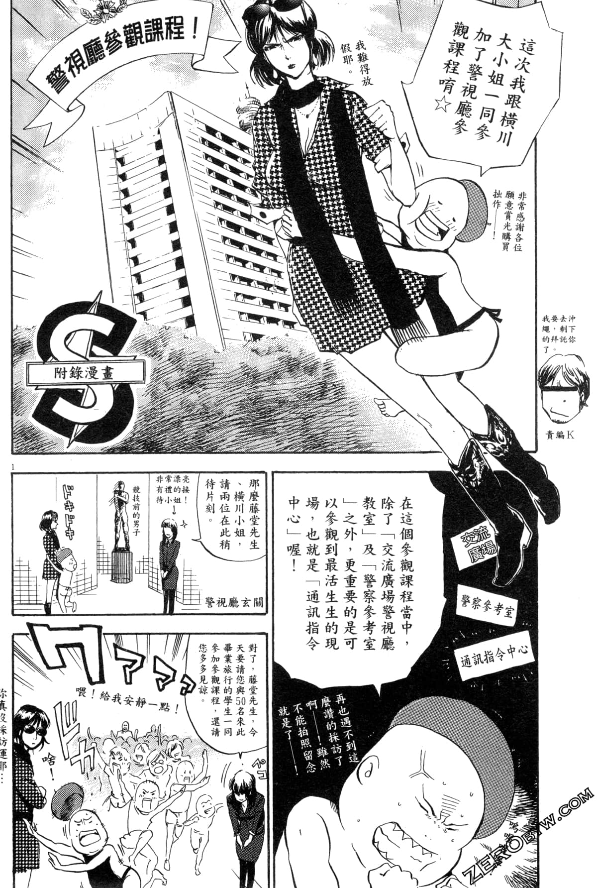 Page 203