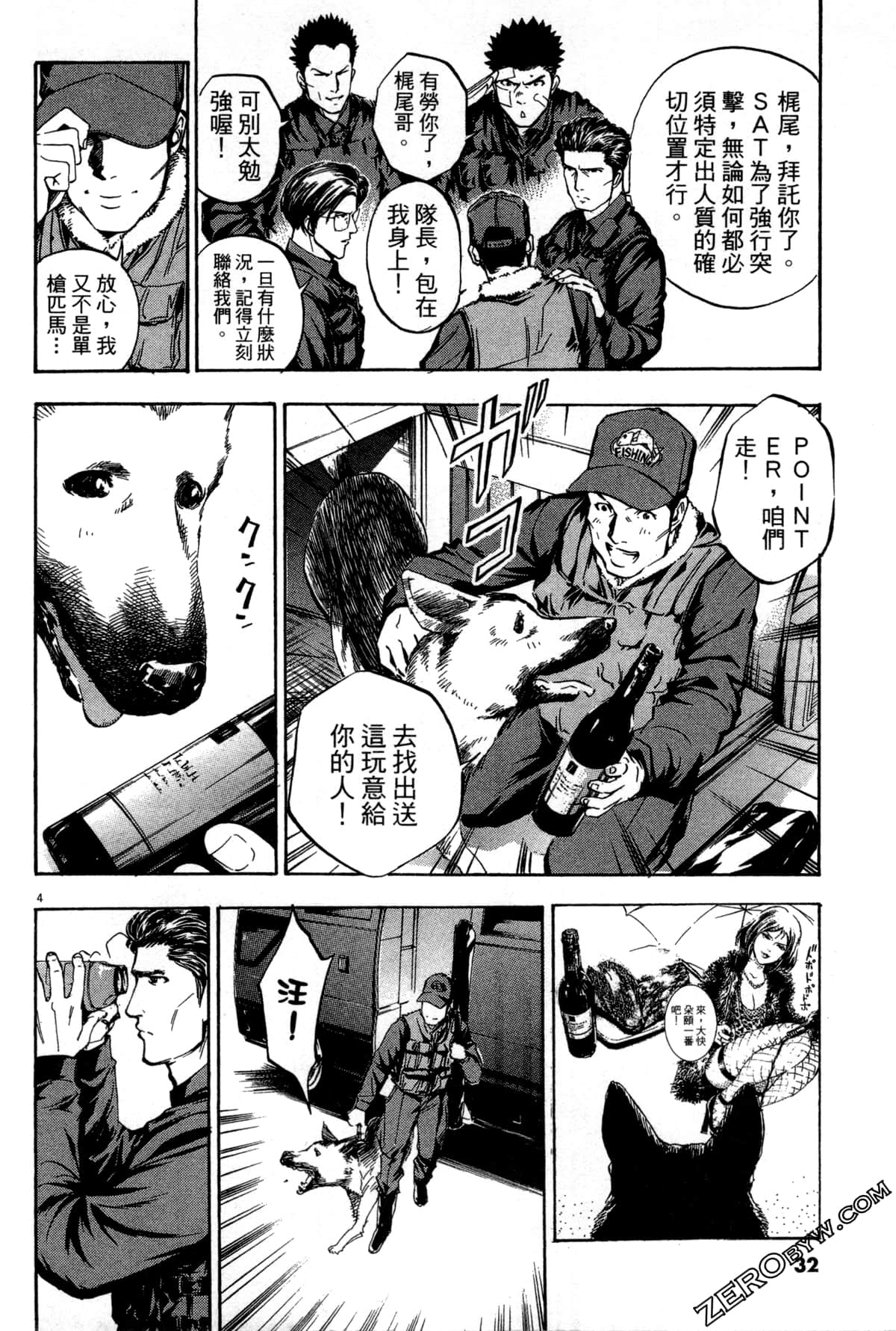 Page 33