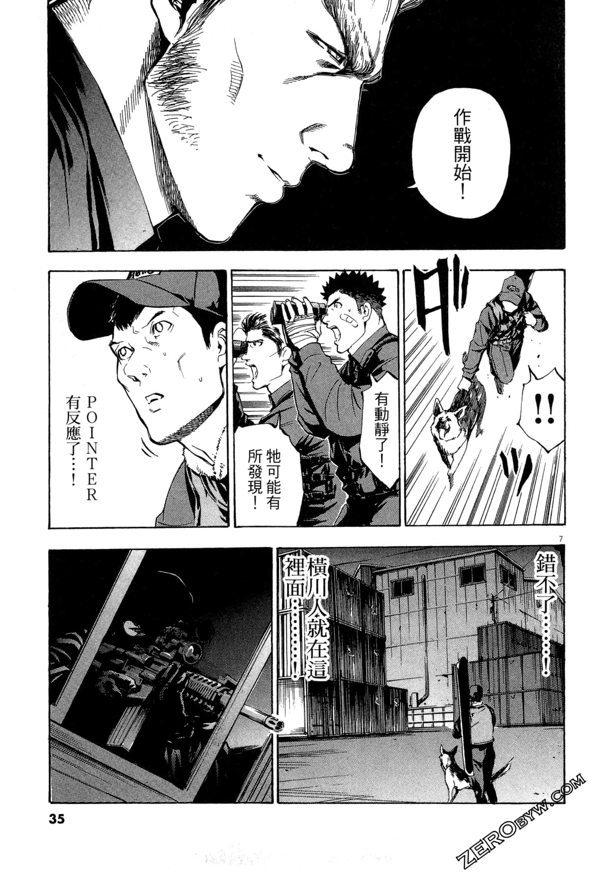 Page 36