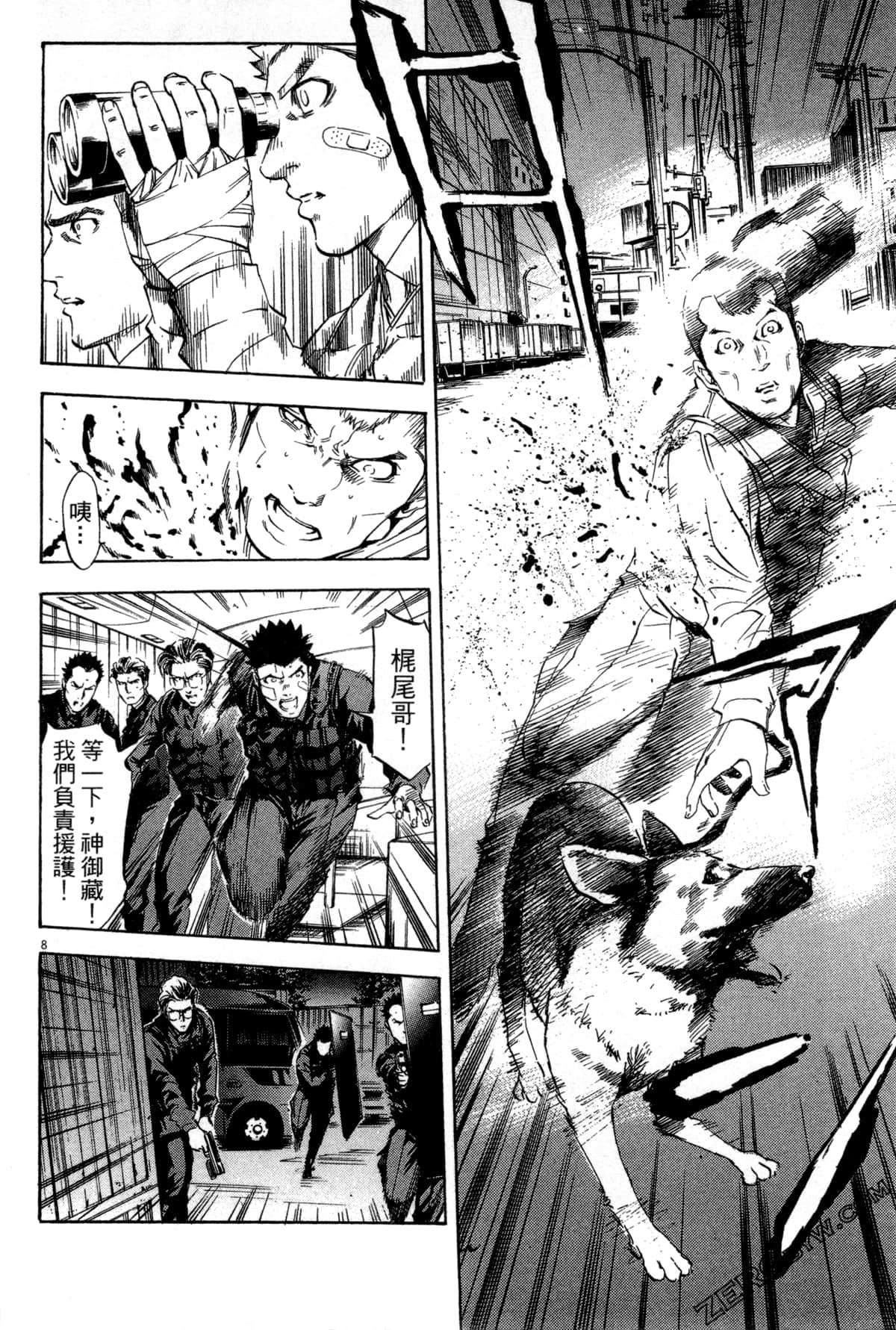 Page 37