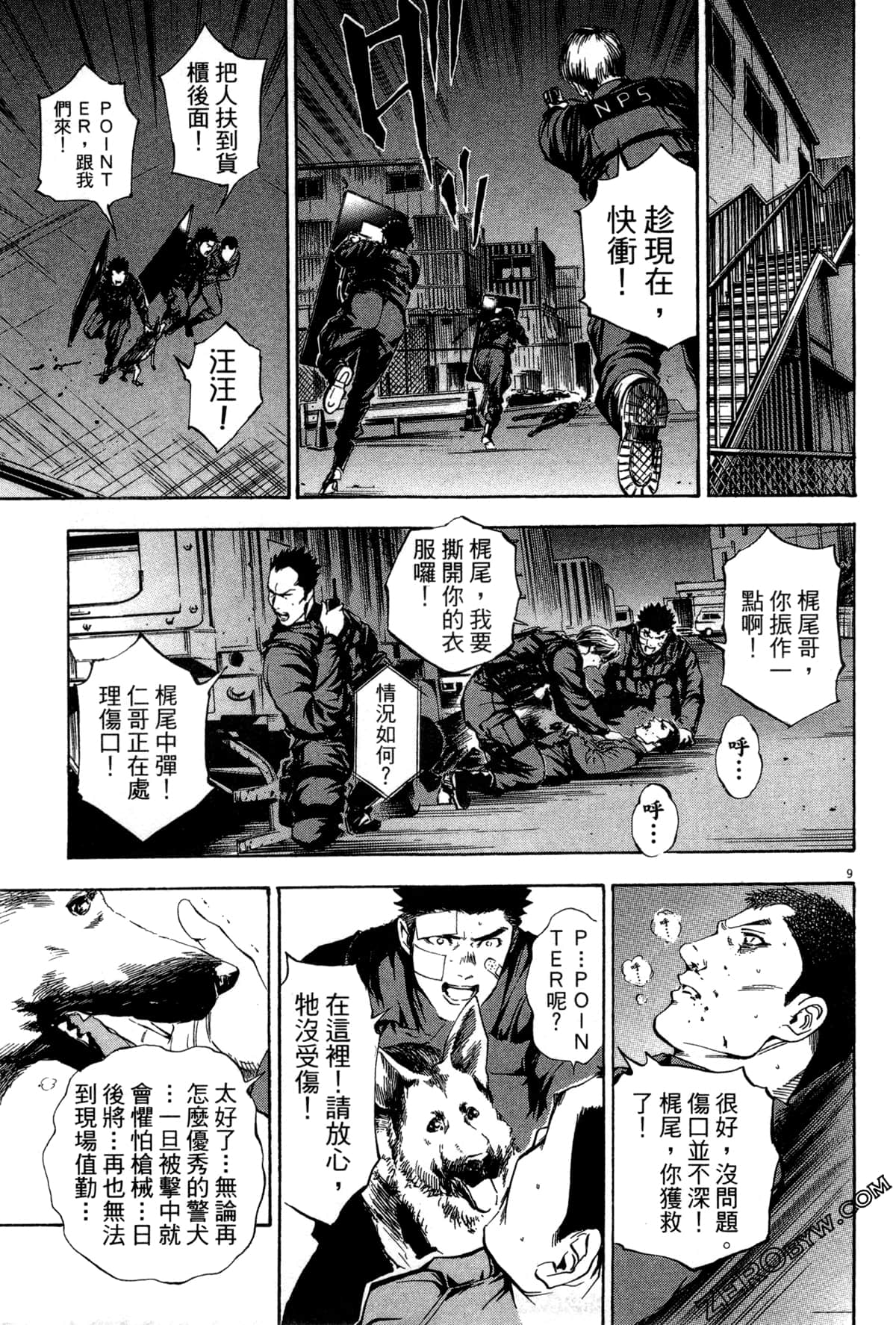 Page 38