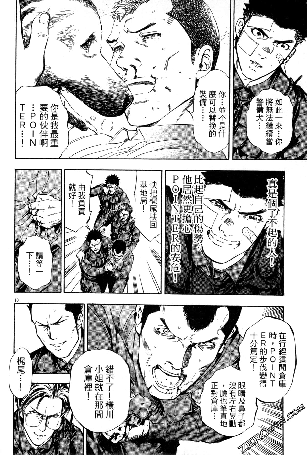 Page 39