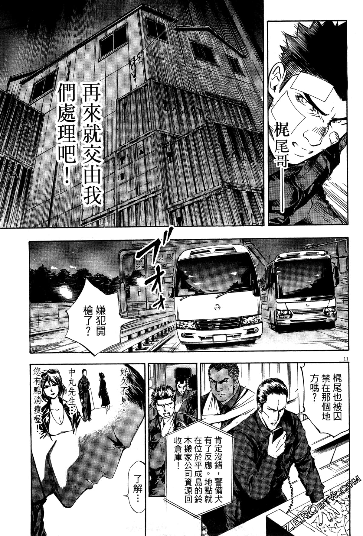 Page 40