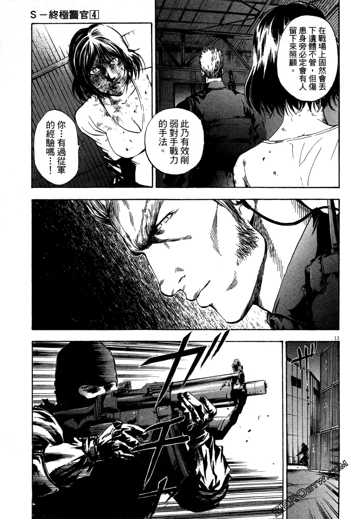 Page 42