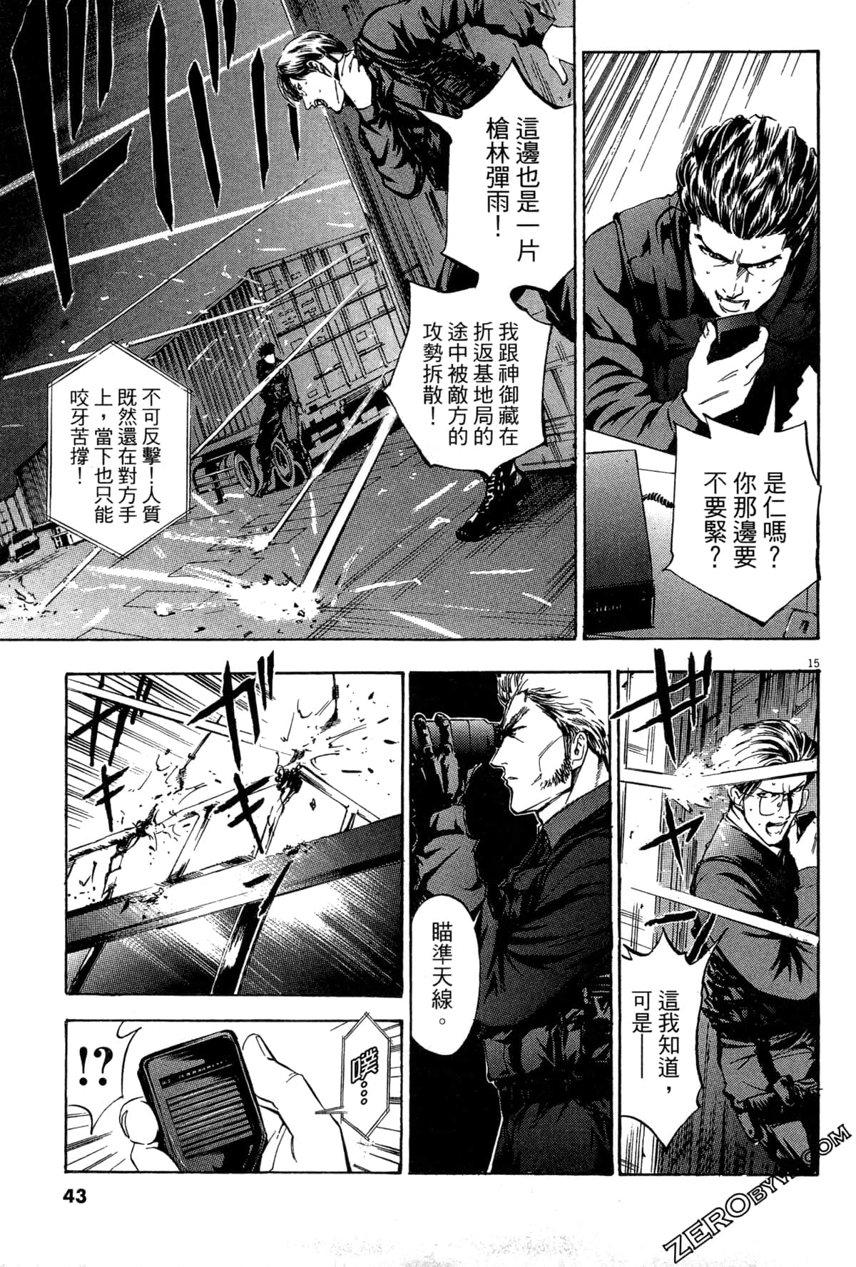 Page 44