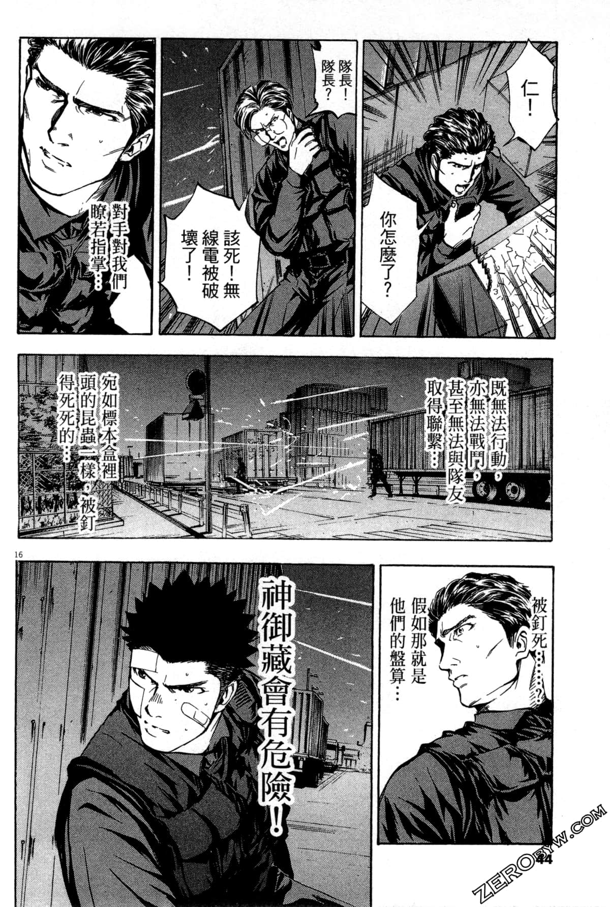 Page 45