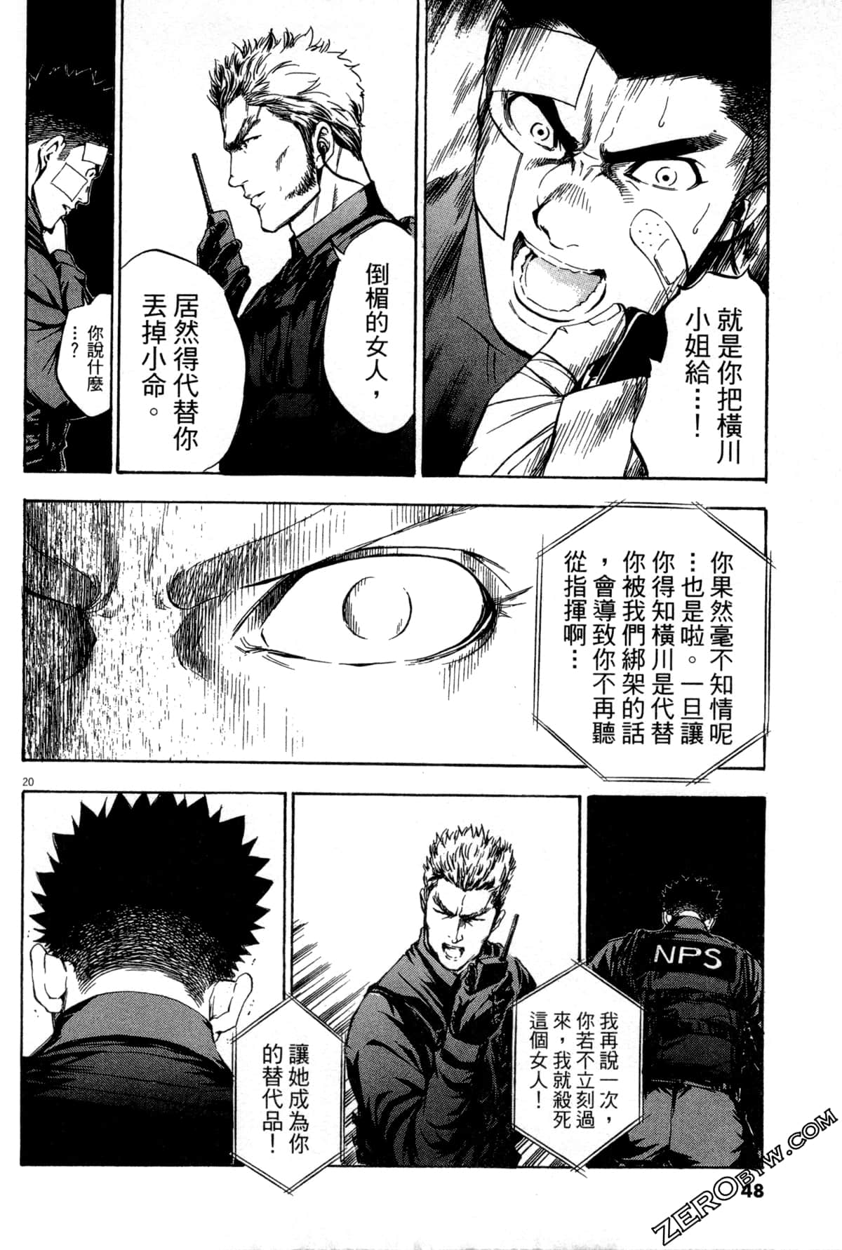 Page 49