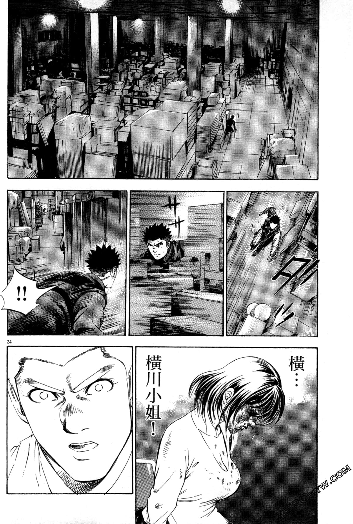 Page 53