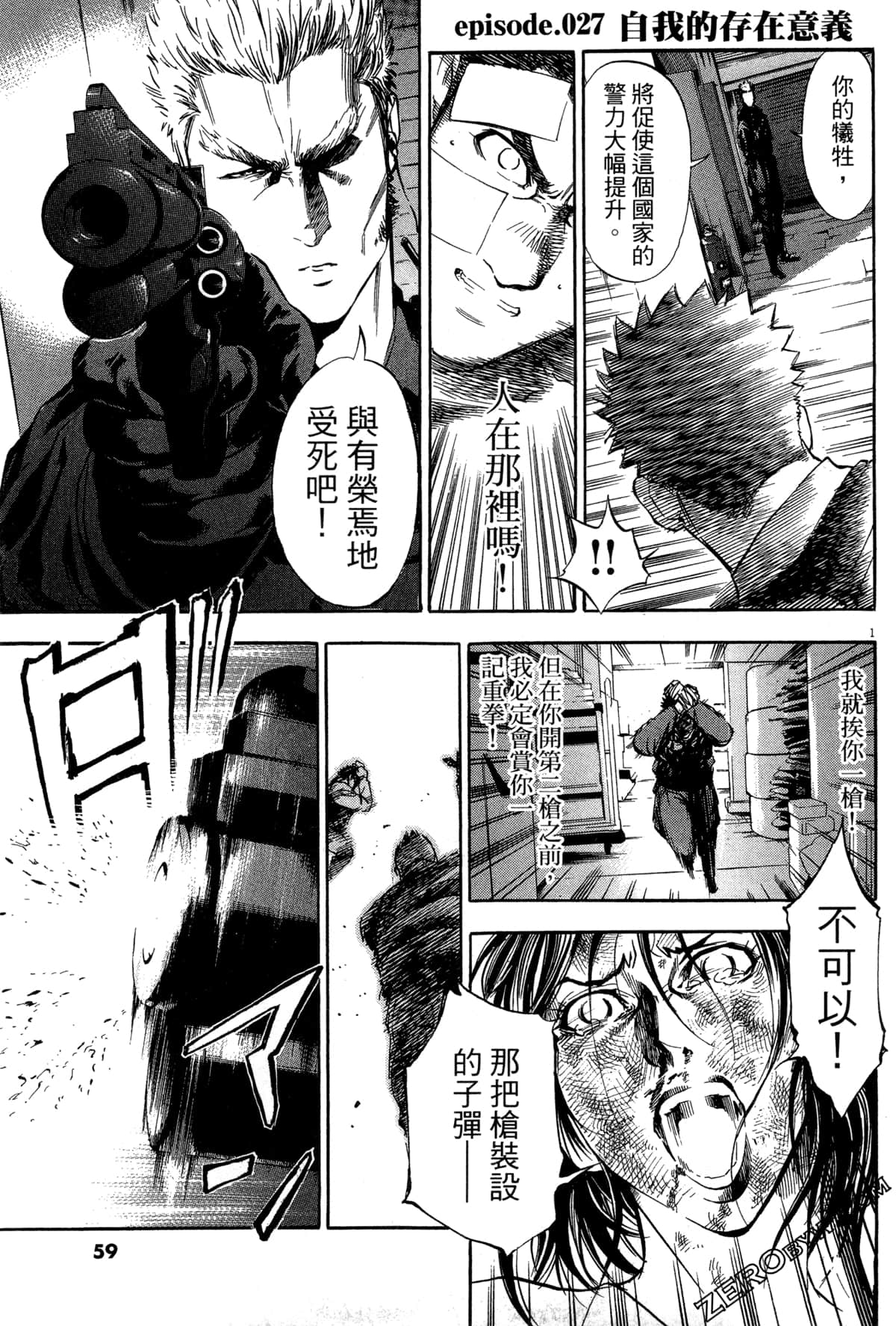Page 60