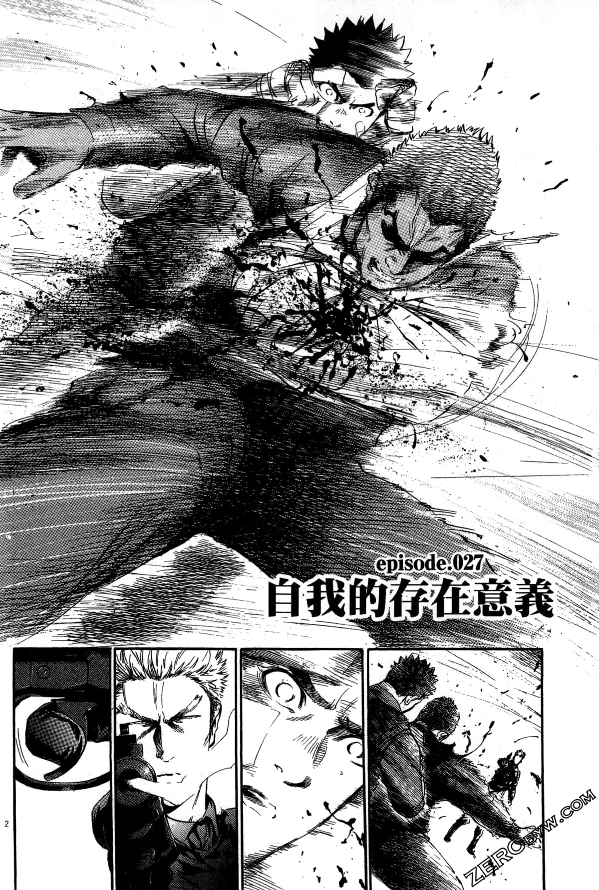 Page 61