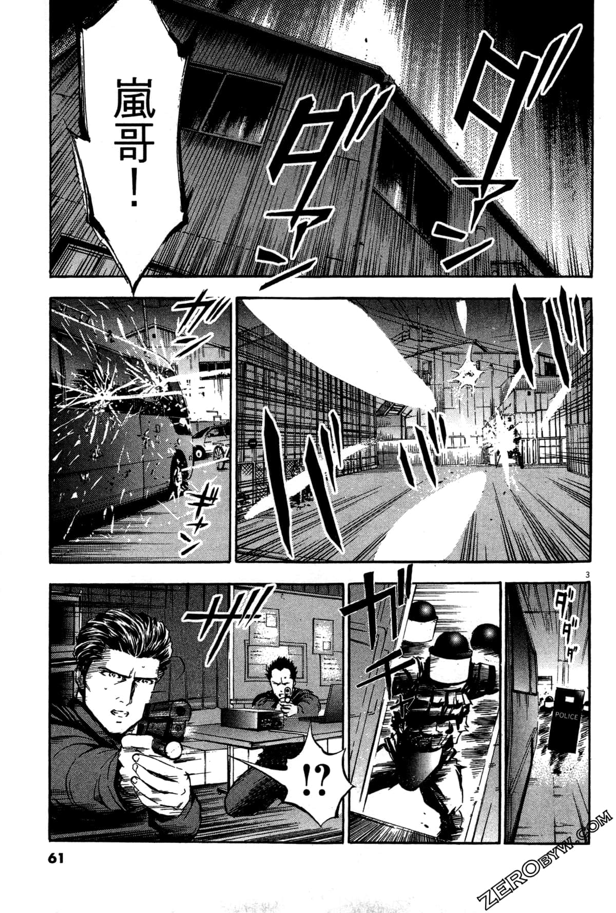 Page 62