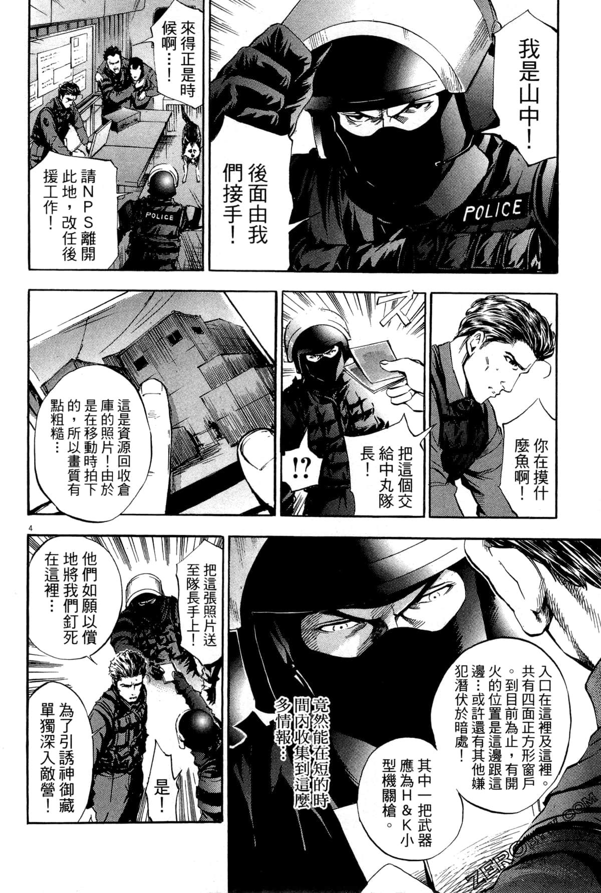Page 63