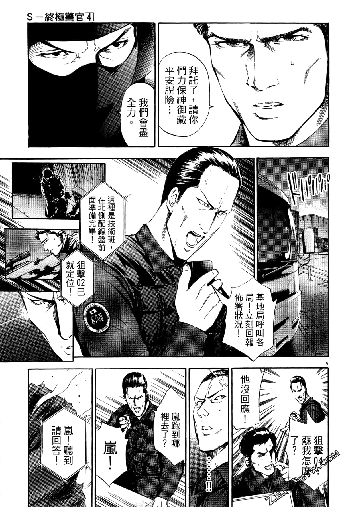 Page 64