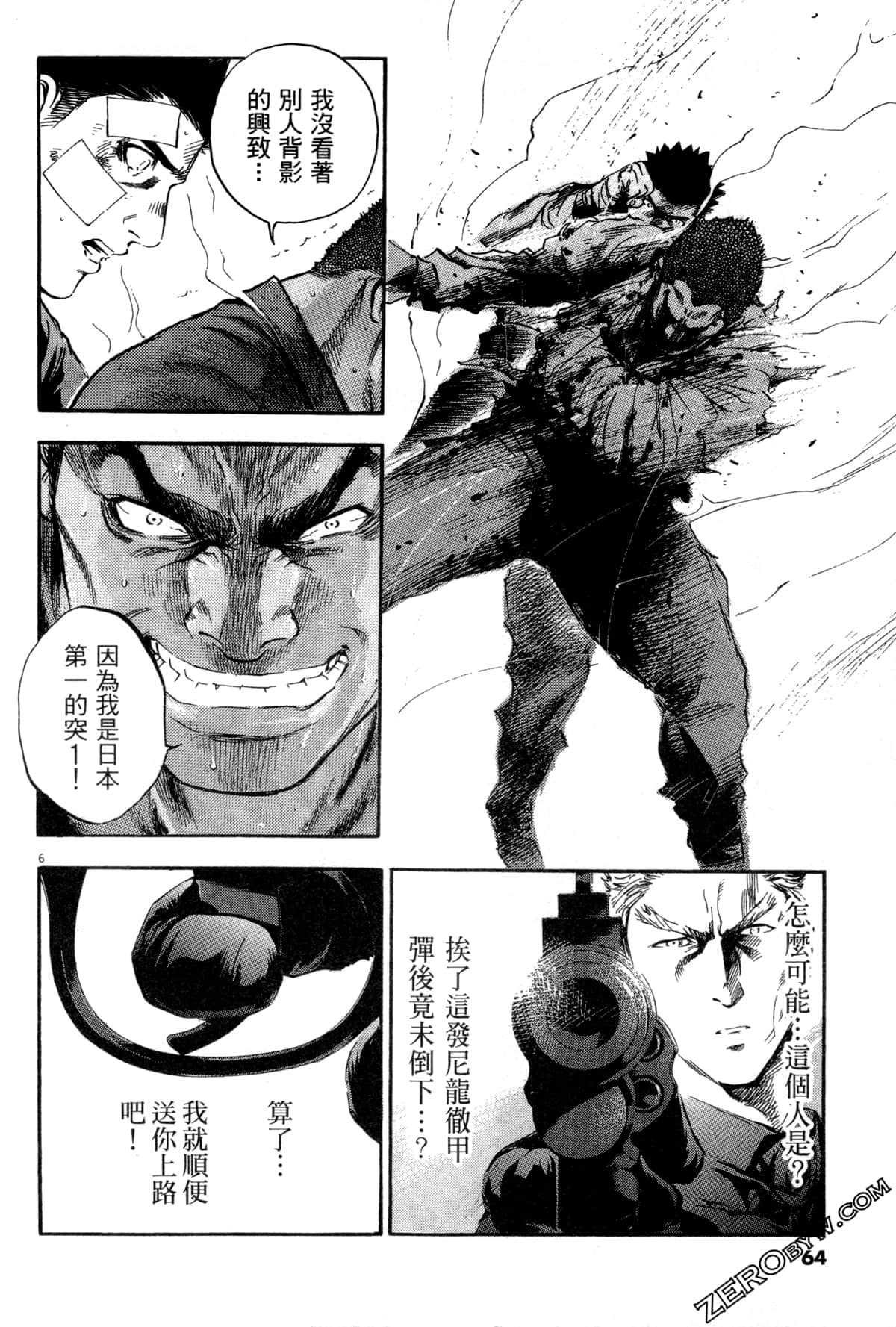 Page 65