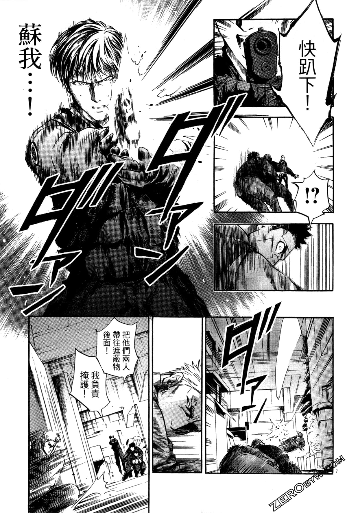 Page 66