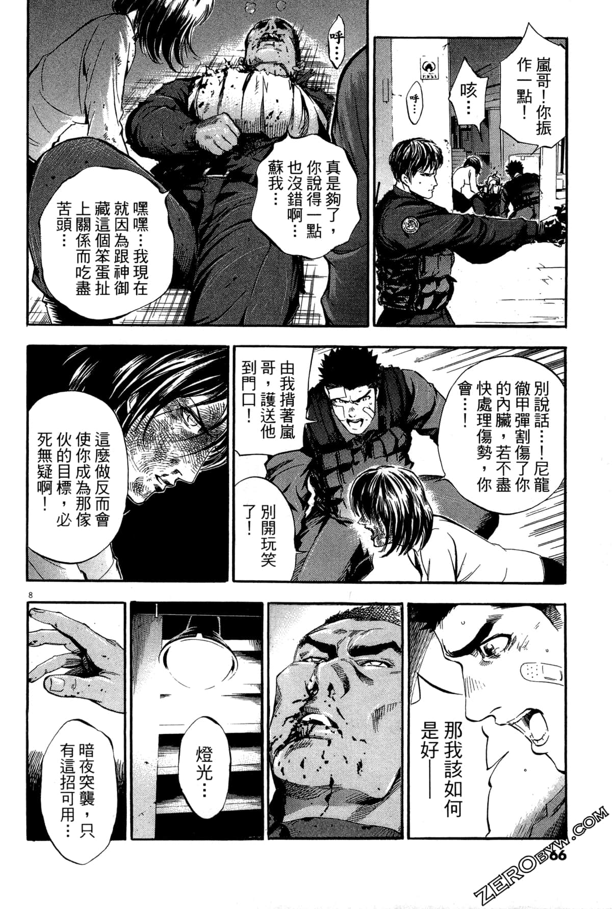 Page 67