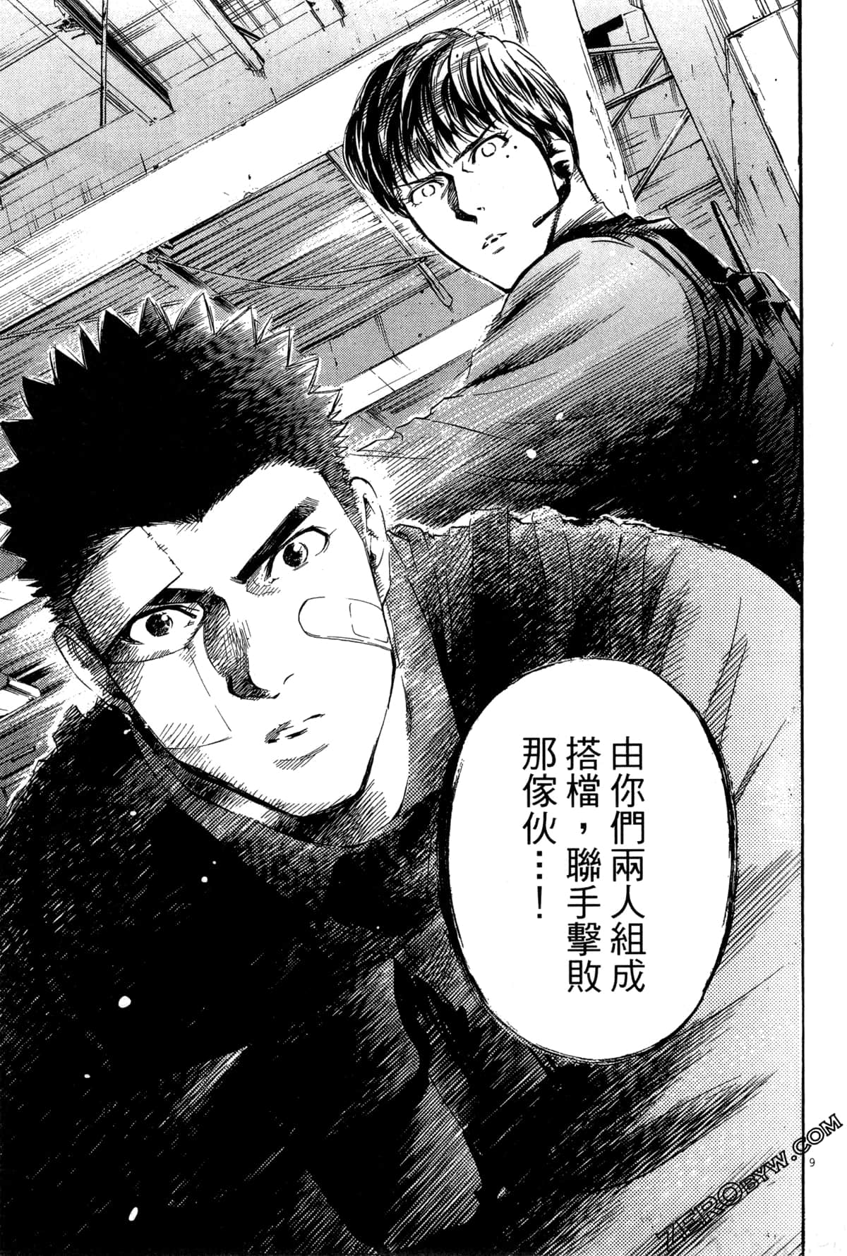 Page 68
