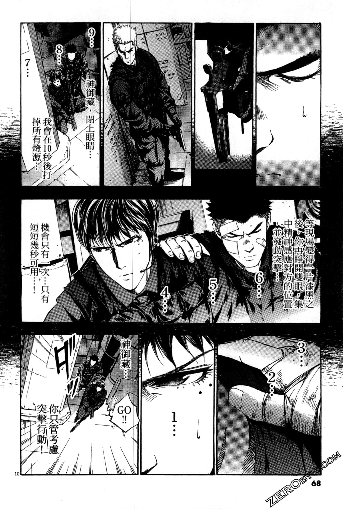 Page 69