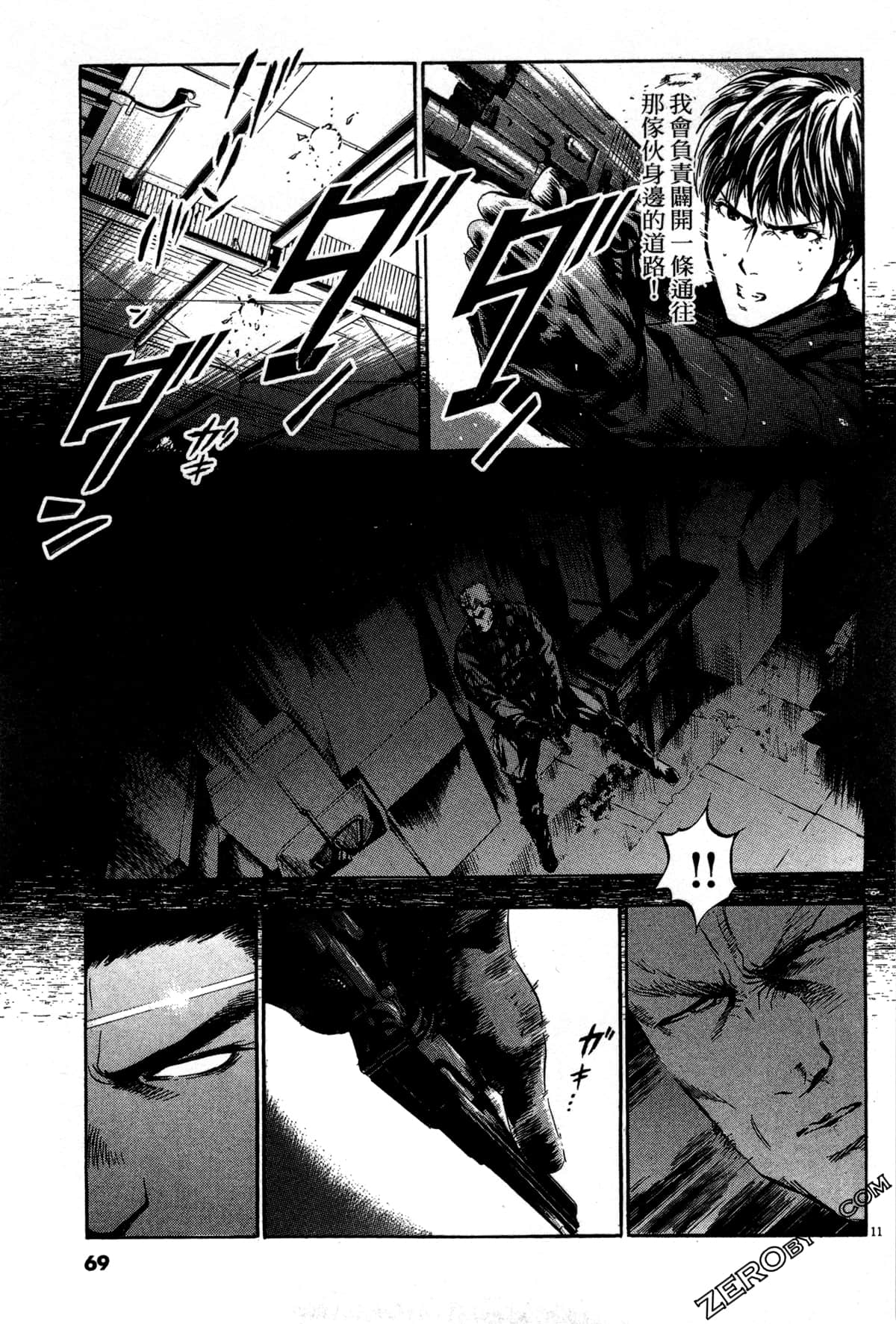 Page 70