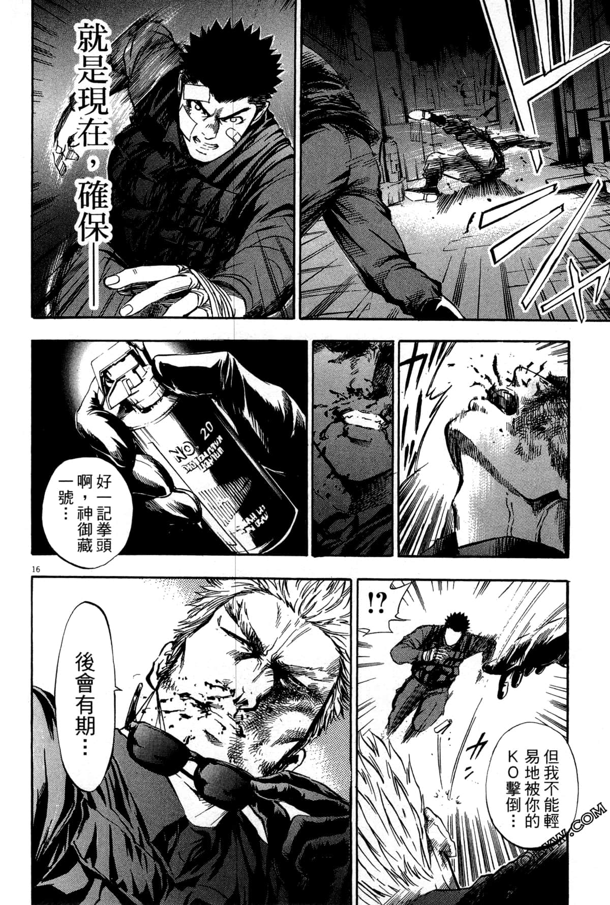 Page 75