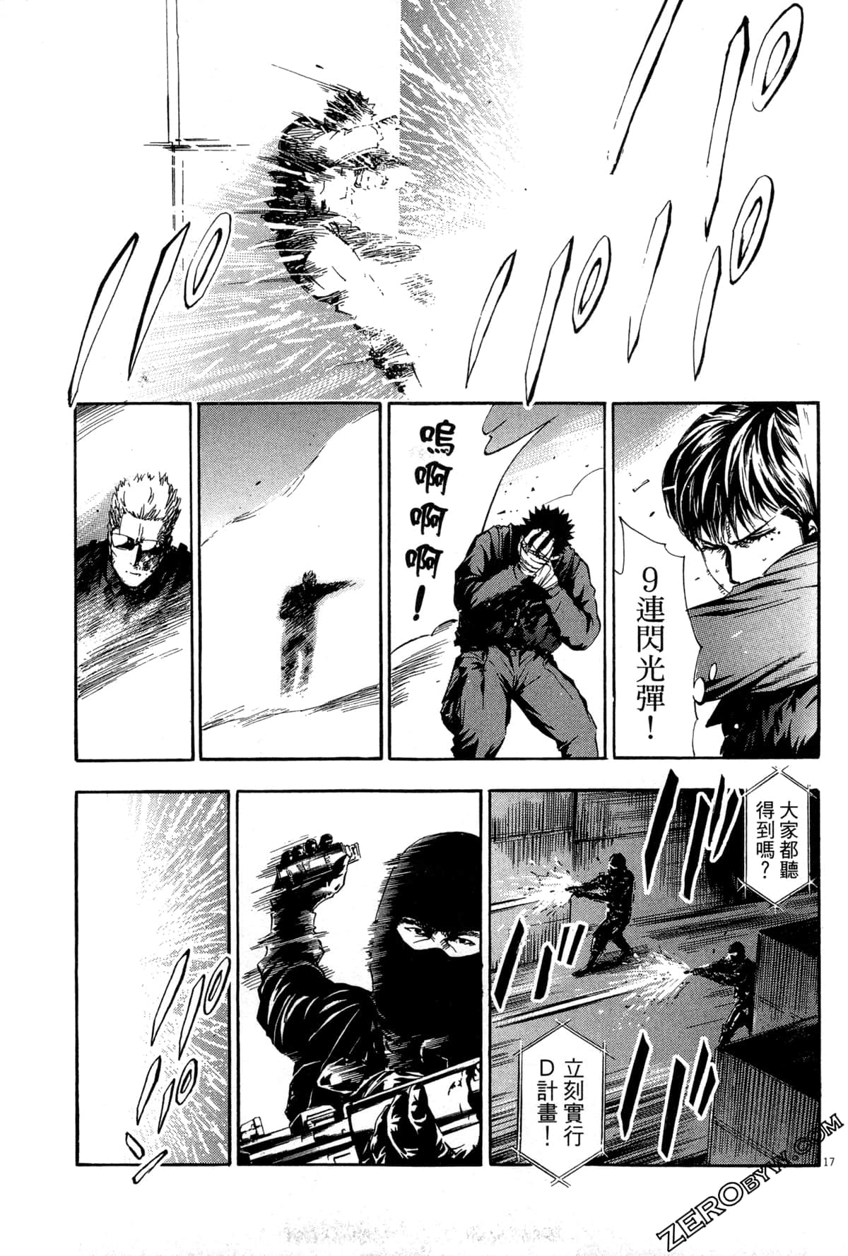 Page 76