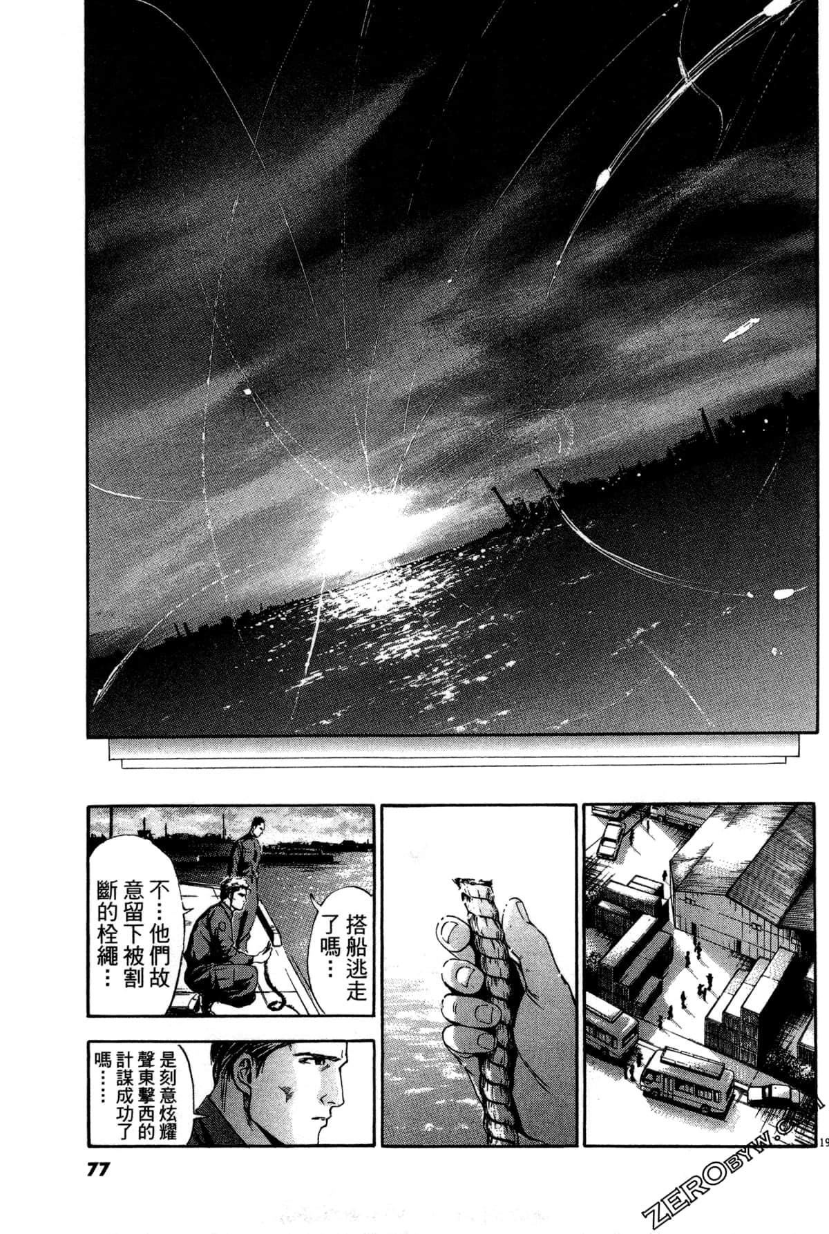 Page 78