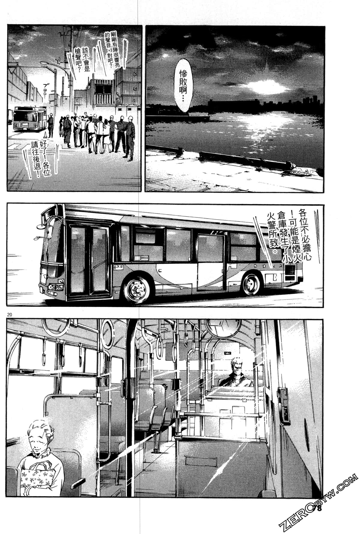 Page 79